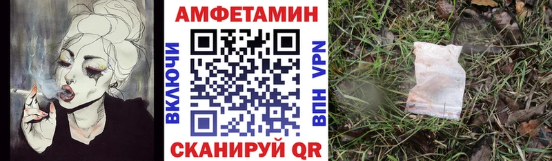 omg ТОР  Хвалынск  Амфетамин Premium 