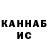 Гашиш Ice-O-Lator Xursand O'rinboyev