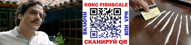 Кокаин Перу  где найти   Хвалынск 