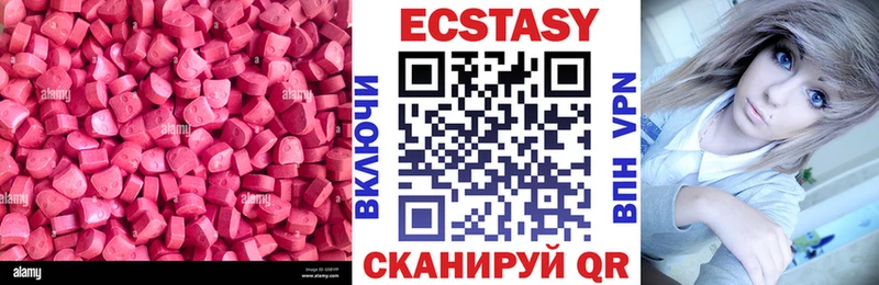 ЭКСТАЗИ Cube Хвалынск