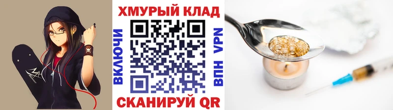 Героин Heroin  хочу наркоту  Хвалынск 