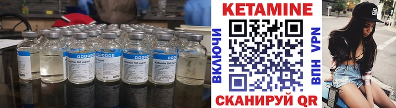 КЕТАМИН ketamine  Хвалынск 