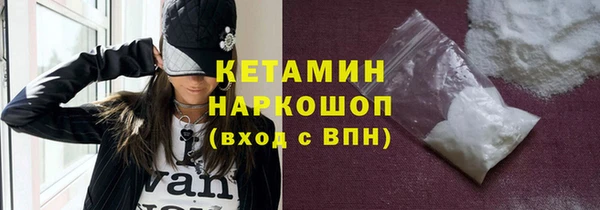 соль ск Ладушкин