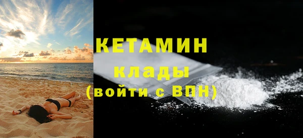 наркотики Лагань