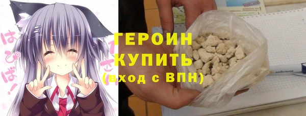 наркотики Лагань