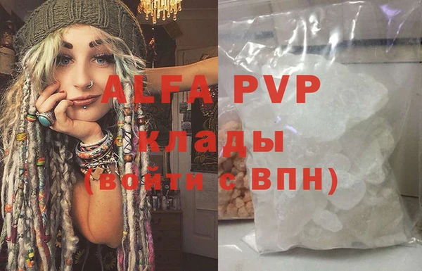 соль ск Ладушкин