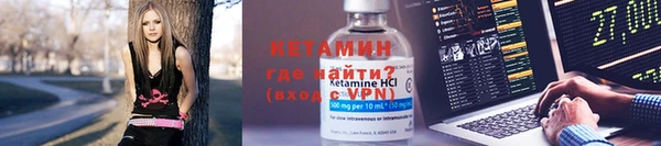наркотики Лагань