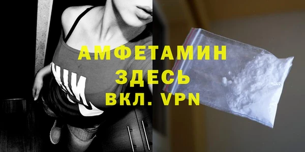 соль ск Ладушкин