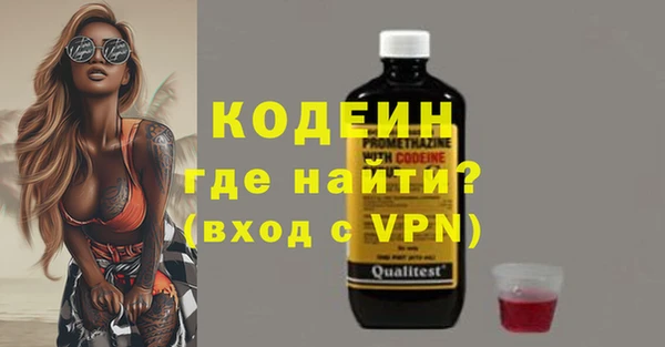 ALPHA PVP Лабытнанги
