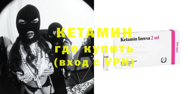 соль ск Ладушкин