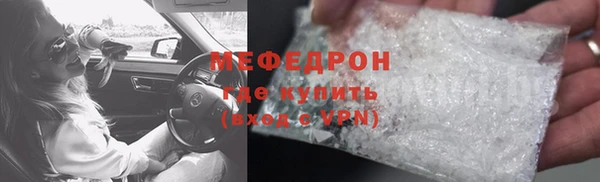 ALPHA PVP Лабытнанги