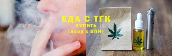 ALPHA PVP Лабытнанги
