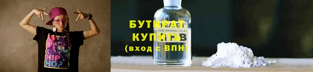 наркотики Лагань