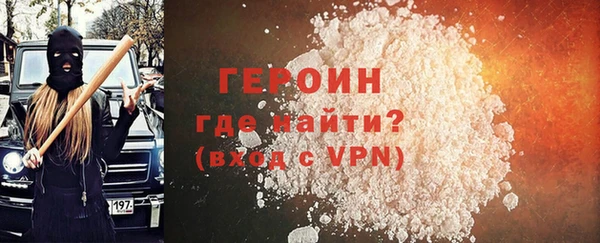 ALPHA PVP Лабытнанги