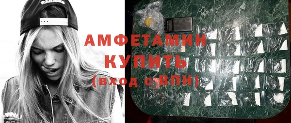 соль ск Ладушкин