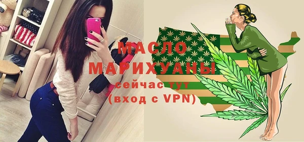 соль ск Ладушкин