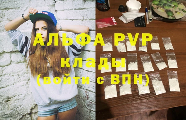 ALPHA PVP Лабытнанги