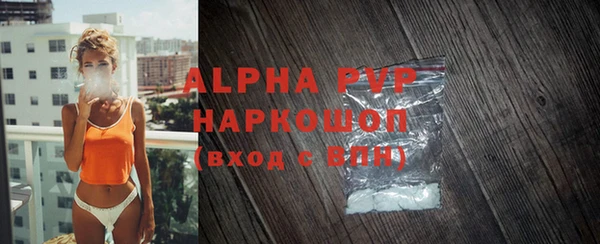 наркотики Лагань