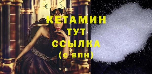 соль ск Ладушкин