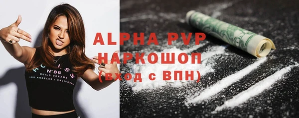ALPHA PVP Лабытнанги