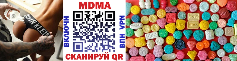 где продают наркотики  ссылка на мегу tor  МДМА crystal  Хвалынск 