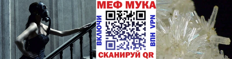Мефедрон mephedrone  продажа наркотиков  Хвалынск 