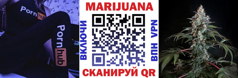 даркнет сайт  Хвалынск  МАРИХУАНА Ganja 